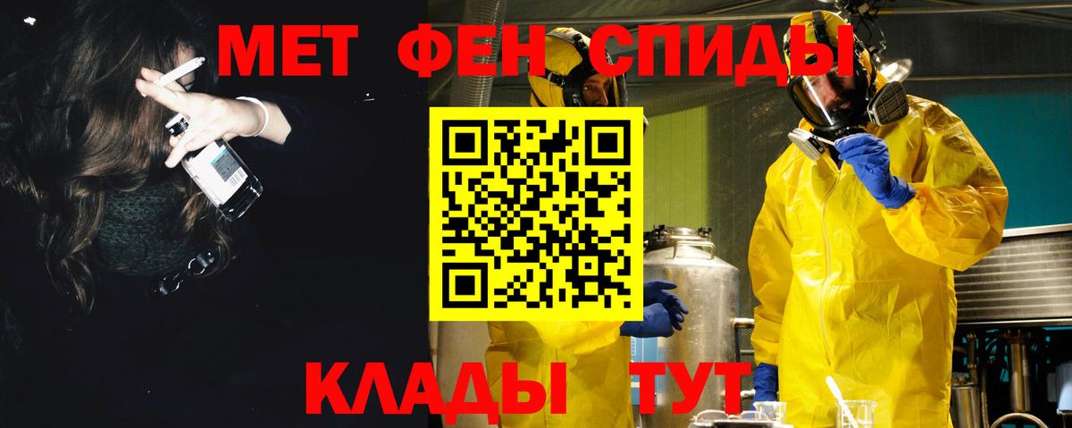Amphetamine VHQ Унеча