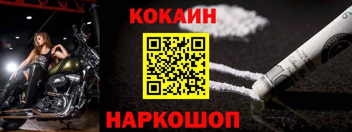 цены   COCAIN Эквадор  Кокаин 98%  Вход с VPN  Унеча  КОКАИН 
