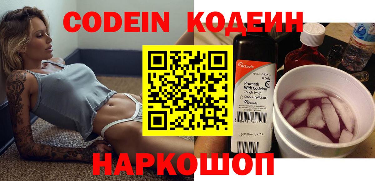 НБОМе  ЭКСТАЗИ  Унеча  Гашиш  МЕТАДОН  Гашиш  Каннабис  Вход с VPN  АМФЕТАМИН кристаллы  КОКАИН  Меф кристаллы 