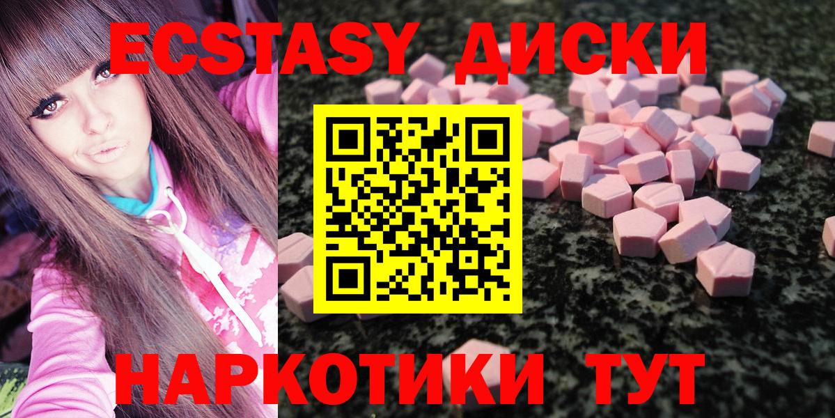 Экстази Punisher Унеча
