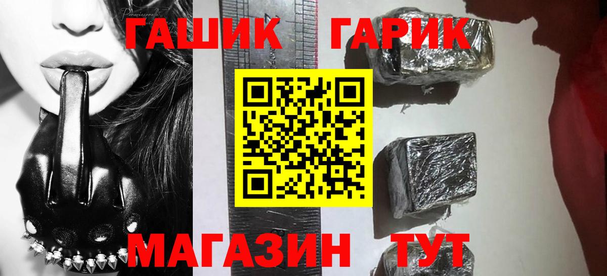 Гашиш hashish Унеча