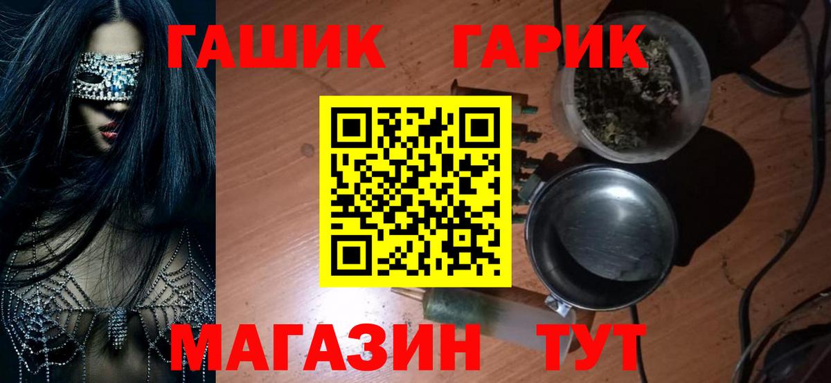 Унеча  ГАШИШ  Вход с VPN  где найти   Гашиш AMNESIA HAZE 