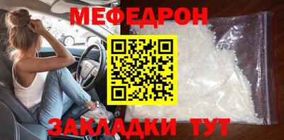 а пвп мука Первоуральск