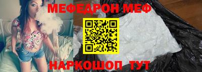 экстази Пенза