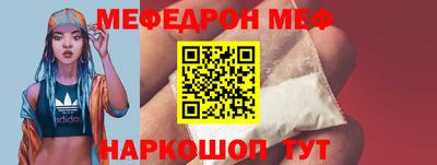 кокаин VHQ Партизанск