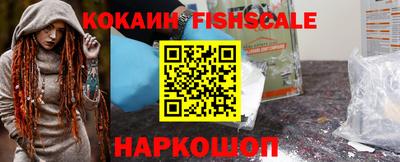 кокаин VHQ Партизанск