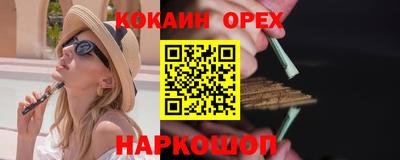 кокаин VHQ Партизанск