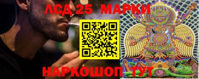 кокаин VHQ Партизанск
