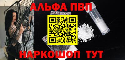 а пвп мука Первоуральск