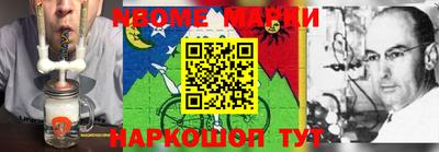 кокаин VHQ Партизанск