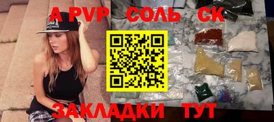 экстази Пенза