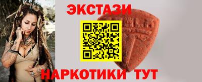 кокаин VHQ Партизанск