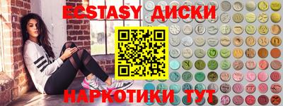 кокаин VHQ Партизанск
