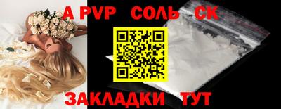 экстази Пенза