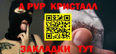 кокаин VHQ Партизанск