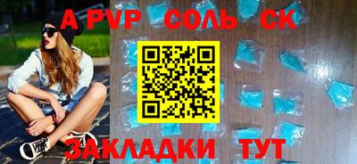кокаин VHQ Партизанск