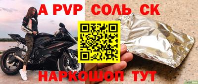 а пвп мука Первоуральск