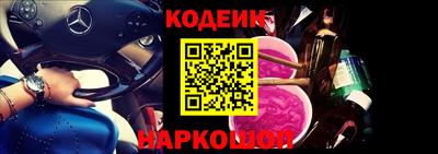 кокаин VHQ Партизанск