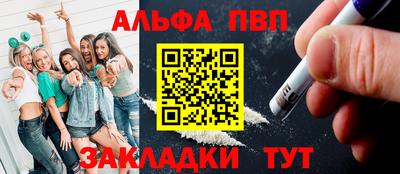 экстази Пенза