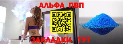 кокаин VHQ Партизанск