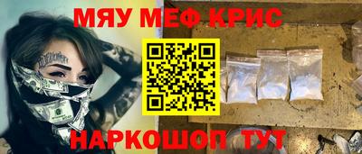 а пвп мука Первоуральск