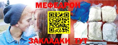 а пвп мука Первоуральск