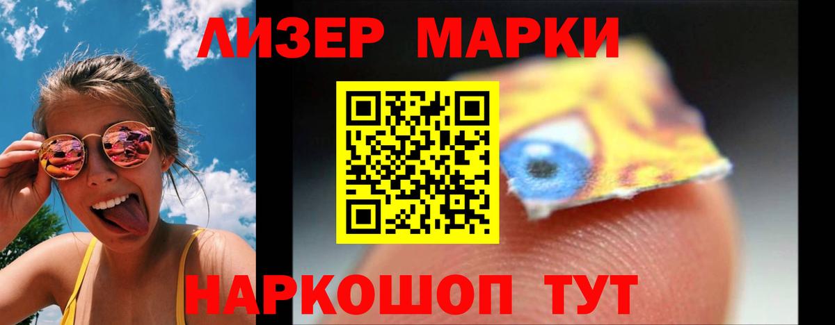 LSD-25 экстази ecstasy Унеча