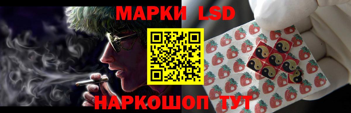 LSD-25 экстази  Вход с VPN  Лсд 25 экстази ecstasy  Унеча  Лсд 25 экстази ecstasy 