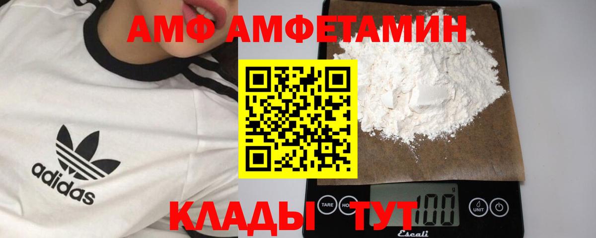 Метамфетамин пудра  Метамфетамин пудра  Унеча  Вход с VPN 