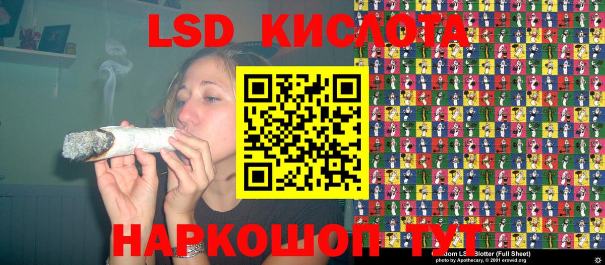Унеча  Наркотические марки 1,8мг  Марки NBOMe  Наркотические марки 1,8мг  Вход с VPN 