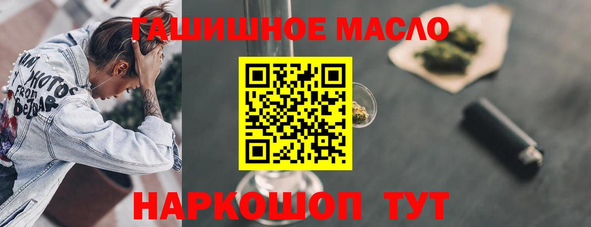 ТГК вейп Унеча